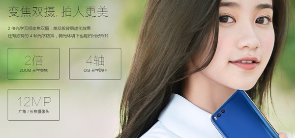 2017年的把妹诀窍：竟是会拍人像......